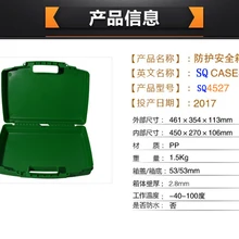 Пластик защитный бокс для БПЛА аэрофотосъемка инструмент влаги и плесени доказательство безопасности case