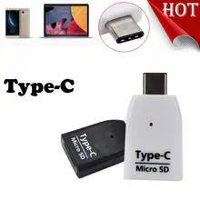 Горячая разъем USB 3,1 тип-c к Micro SD SDXC TF кард-ридер для Macbook для смартфонов легко носить с собой очень приятно