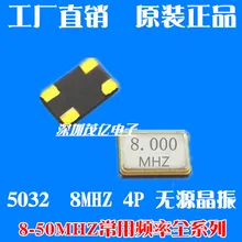 5032 8 м SMD Кристалл 5*3,2 8,000 4P пассивный 4-контактный кристалл 8 МГц Кристальный металлический резонатор