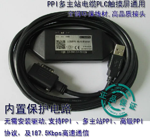 Cable de programación MultiMaster para USB-PPI Siemens, S7-200 de controlador gratuito, 6ES7901-3DB30-0XA0/USB/PPI