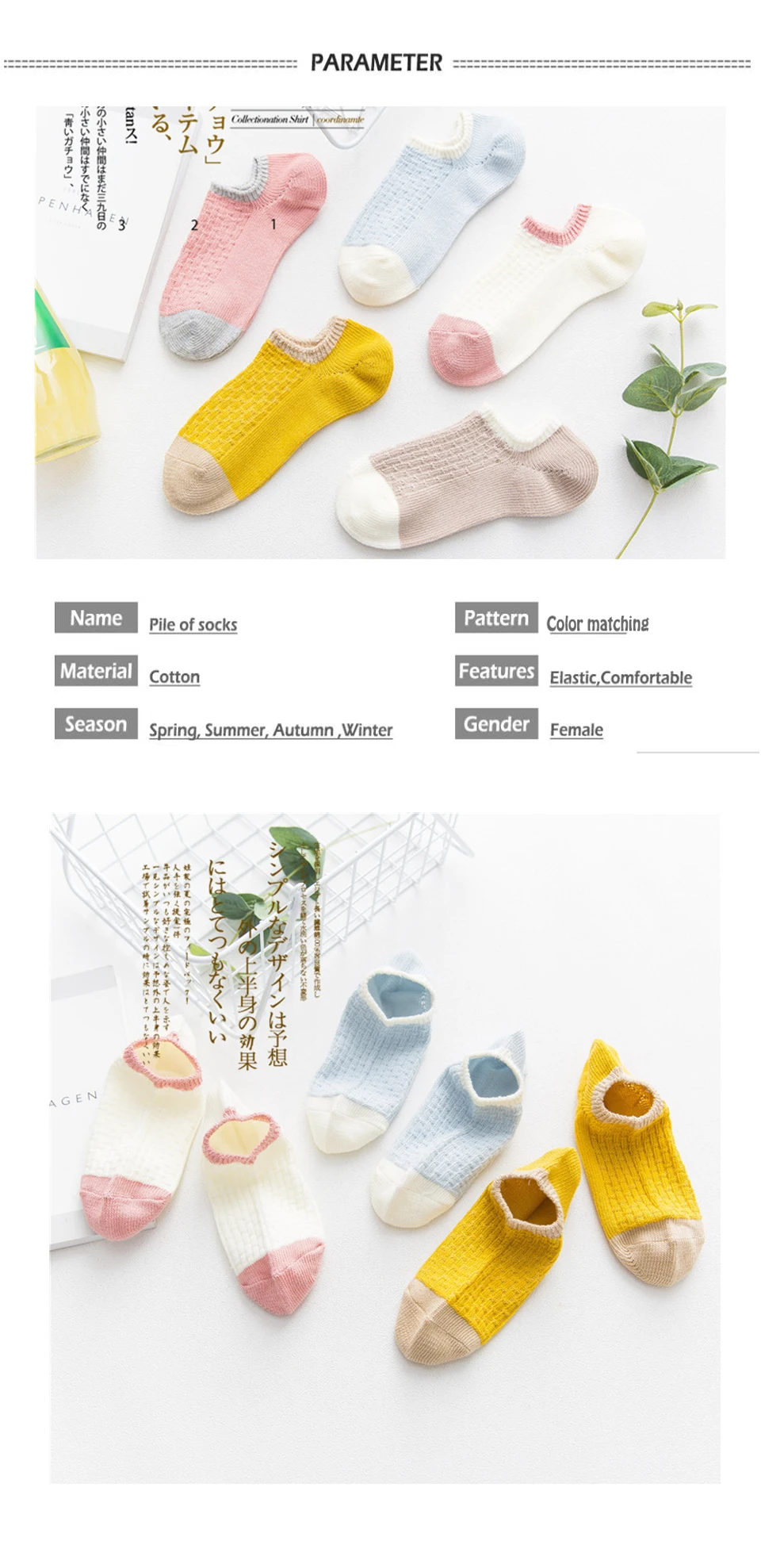 2018 Spring And Summer New Japanese Trend Fashion Simple Thick line Cotton Deodorant Mixed Candy Color Cute Wind Female Socks (10)