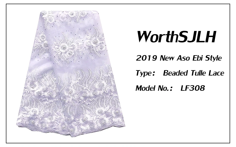 net lace fabric 2019
