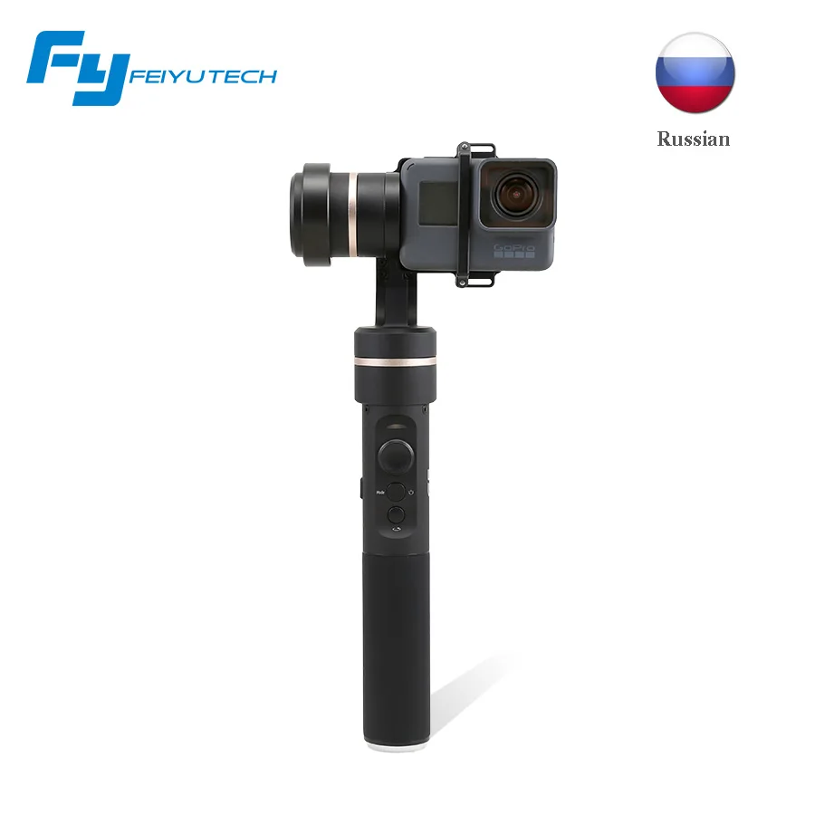 FeiyuTech fy-G5 3 axis handheld gimbal stabilizer Splash proof for gopro 5 Yi cam 4K / AEE and payload 8 with adapter | Электроника