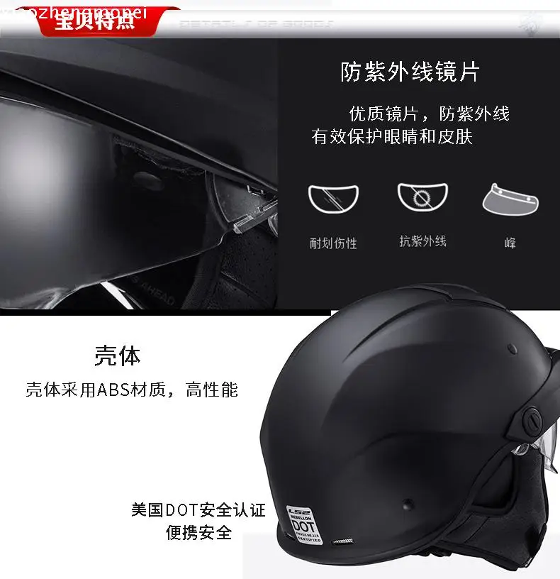 LS2 восстание винтажный мотоциклетный шлем с солнцезащитным щитом ls2 of590 Половина Лица Ретро шлемы открытый шлем DOT утвержден