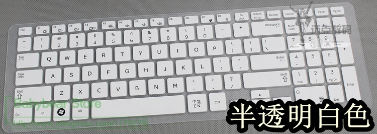 Силиконовые протектор для ноутбука кожного покрова для samsung 270E5V 275E5V 275E5U 270E5J 270E5G 270E5U 270E5E 350V5C 355E5C 355V5C - Цвет: white