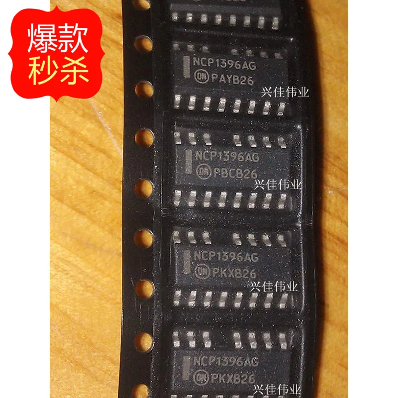 10PCS New original authentic NCP1396ADR2G NCP1396AG LCD TV Power SOP15 | Автомобили и мотоциклы