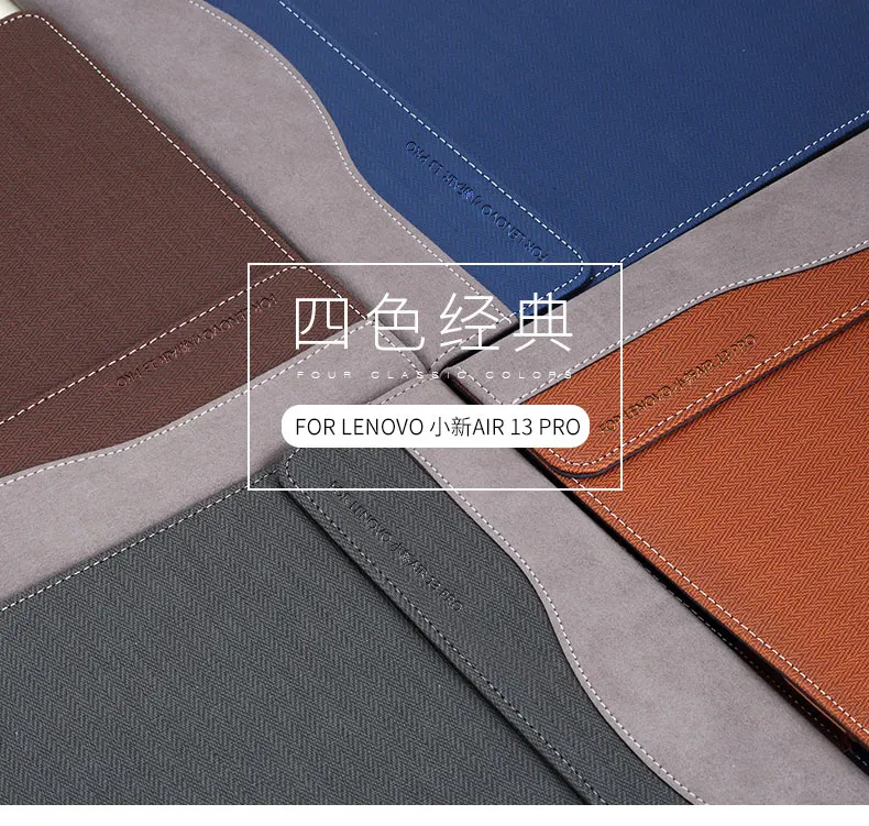 Чехол из искусственной кожи для lenovo XiaoXin Air 13 Pro, 13,3 дюймов, сумка для ноутбука, защитный чехол, подарок