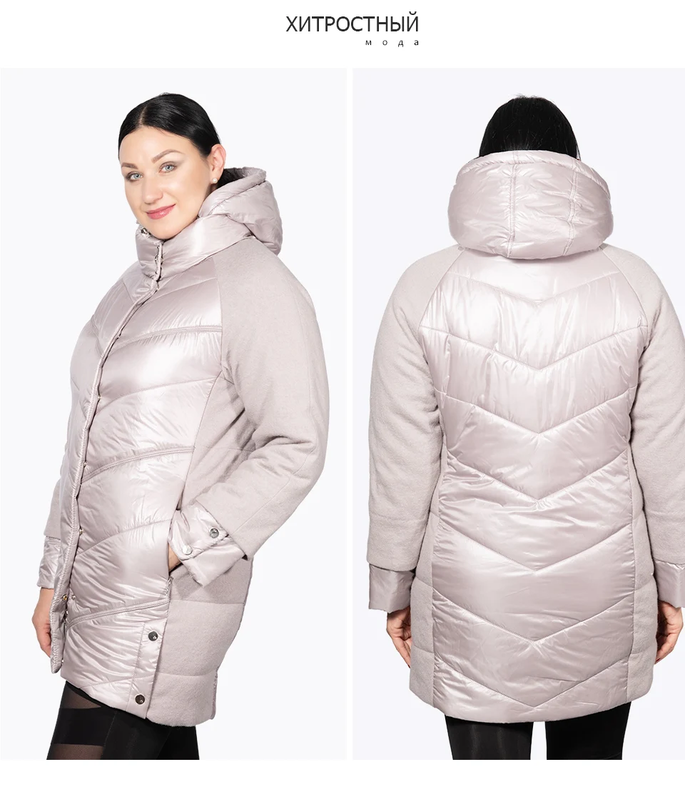 Астрид зимняя куртка Для женщин Осень Теплый с капюшоном Высокое качество зима сращивания куртка Для женщин Новая коллекция AM-2210