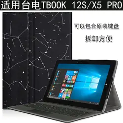 Оригинальный PU чехол для 12.2 дюймов Teclast tbook12s Планшеты ПК для Teclast tbook 12 s чехол с 3 подарок