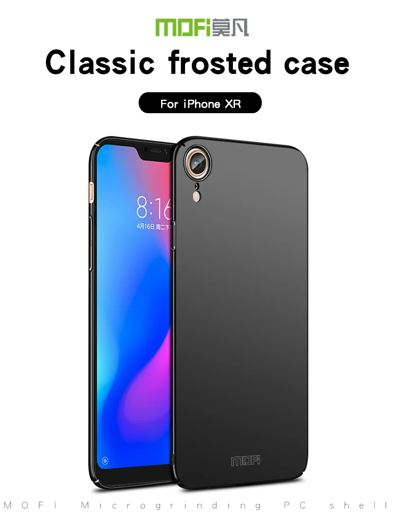 aCase-for-iPhone-XR_01