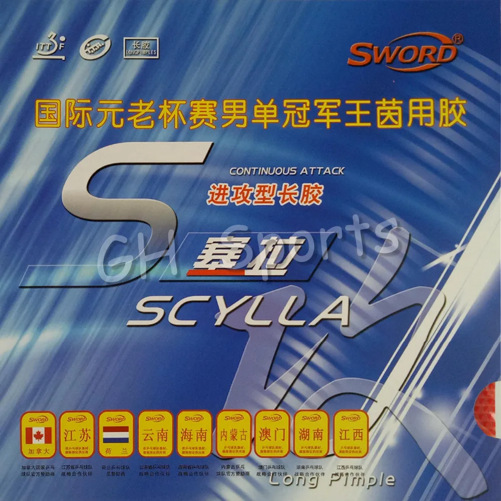 Sword SCYLLA Long Pips Out Настольный теннис пинг понг резиновый без губки Topsheet OX|pingpong rubber|sword