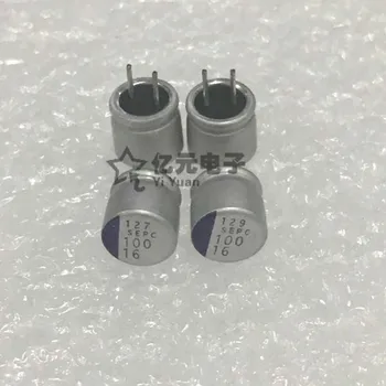 

100% New and original 20PCS 16V 100UF 6.3X6 SMD Aluminum electrolytic capacitors
