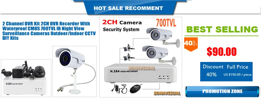 DS04 2CH Kit Recommand