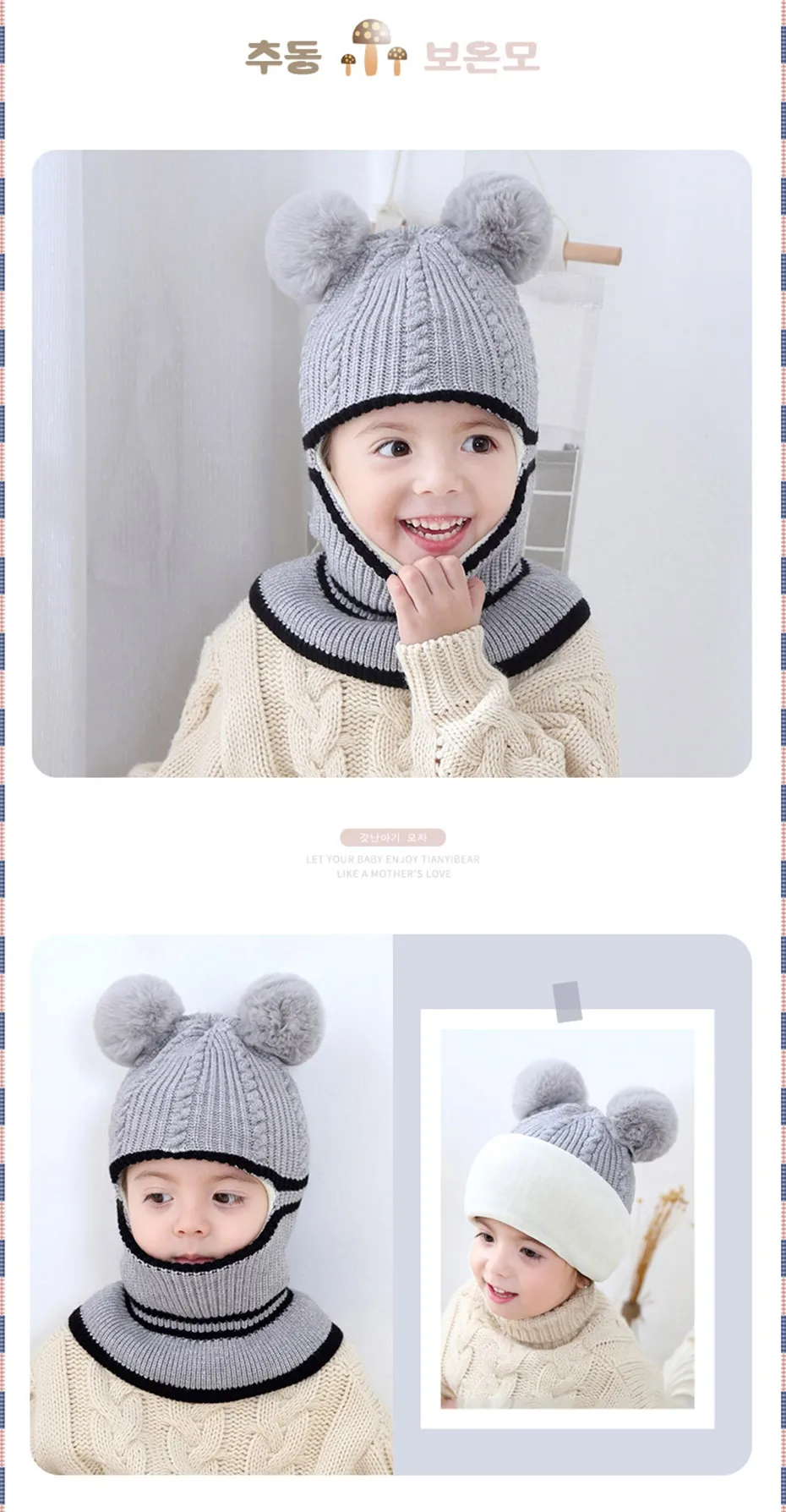 Pasamontañas con pompón para niños, gorro de punto para bebé, bufanda,  redecilla con forro polar, otoño e invierno, 2024 - AliExpress