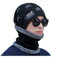 Зимняя шапка и шарф, комплект для женщин и мужчин, кольцо колпачка, шарфы, 2 предмета, костюм, принт со звездой, Детские жаккардовые вязаные шапки, шапка для взрослых, теплая одежда для шеи