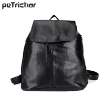 Petrichor Simple Style Women PU Leather Backpacks For Teenage Girls School Bags Casual Solid String Softback Shoulder Bag