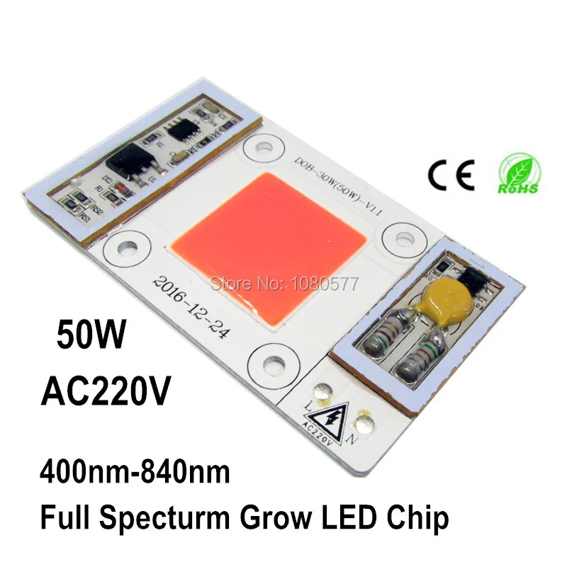 AC 110V AC220V 50W COB светодиодный светильник для растений полный спектр 400nm-840nm, 3000 K-35000 K теплый белый холодный белый