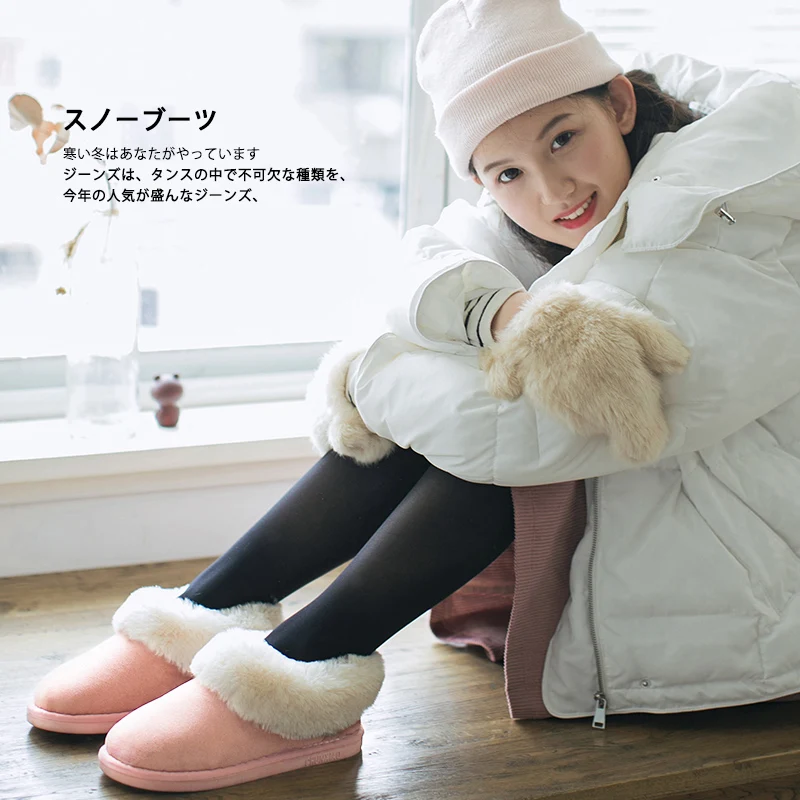 Skup Kobiety dom buty zimowe ciepłe buty śniegowe futrzane komfort z pianki memory kryty buty do sypialni kobiety miękki pluszowy szczeniak domu Botas Mujer