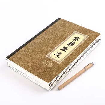 

FGHGF Stationery Vintage Pastels Pockets Notepad Lovely Notebook Chinese style restoring ancient ways