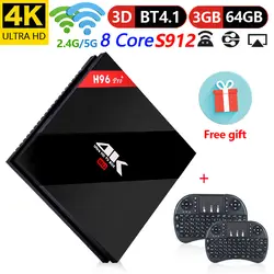 Оригинальный H96 Pro Plus для приставки android smart tv box, 7,1 Amlogic S912 Octa Core 3g/64G двухъядерный процессор Wi-Fi BT4.1 4 K H96pro + PK X96 медиа-плееров