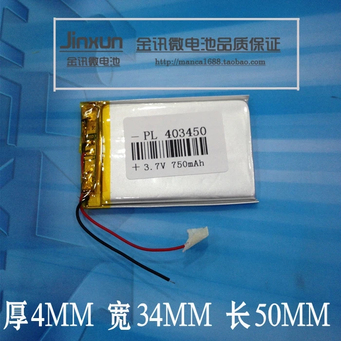 3 7 V полимерная литиевая батарея 403450 750MAH MP3 MP4 MP5 интеллектуальный счетчик воды GPS