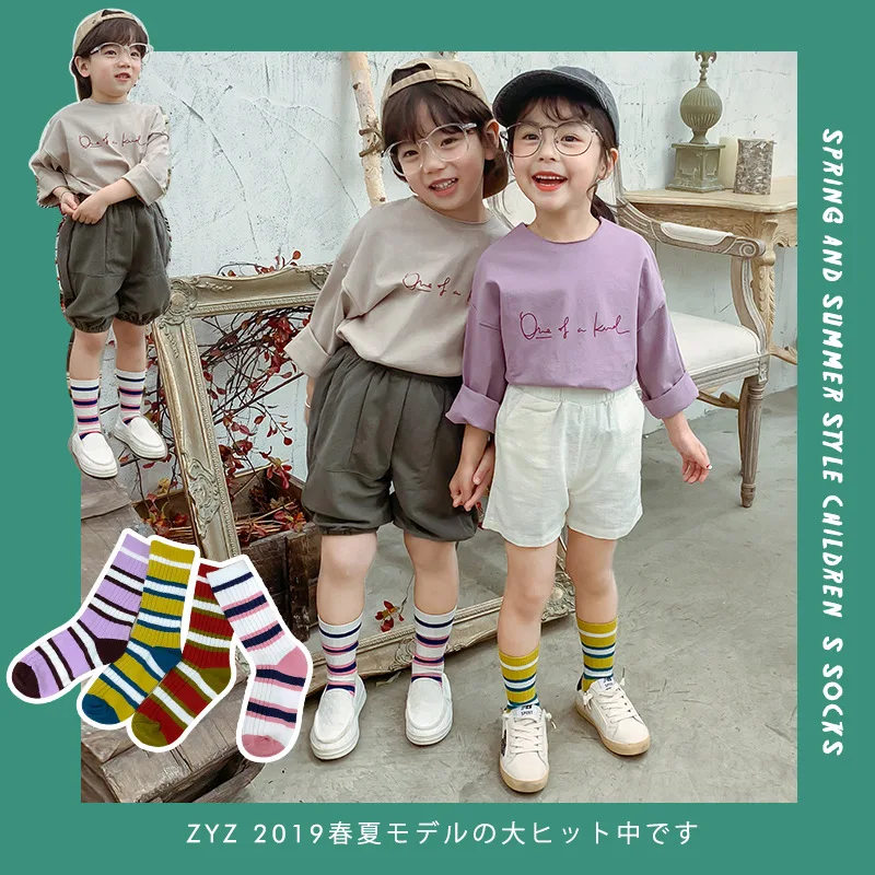 

SET 6670YX Children's socks wholesale only one Chao kids socks spring new cotton baby socks striped coloring socks