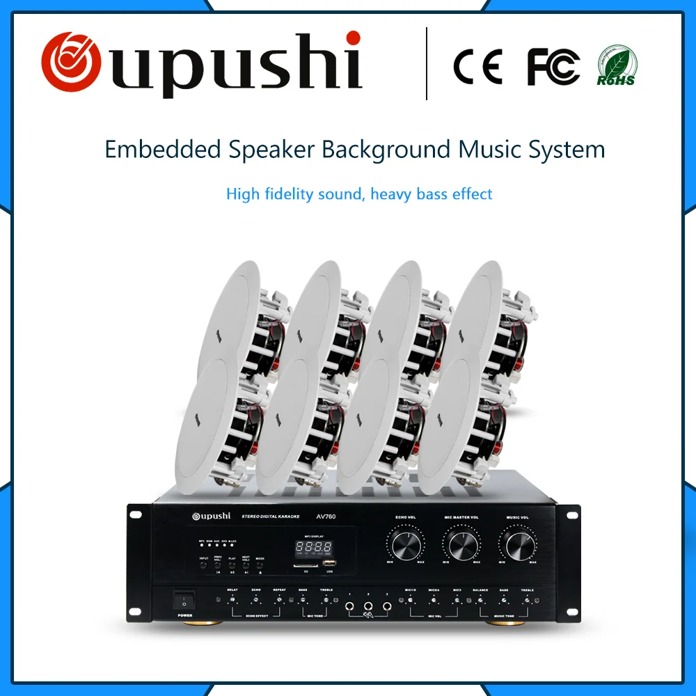 Система общественных адресов OUPUSHI AV180G коммерческая аудиофоновая музыка в
