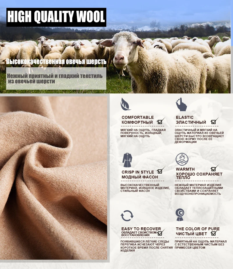 BO007A Material wool