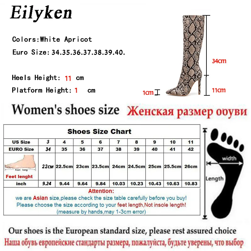 Eilyken/женские сапоги до колена; пикантные сапоги для верховой езды на молнии с боковой молнией на высоком тонком каблуке из змеиной кожи; модная обувь; женские сапоги для вечеринок; туфли-лодочки