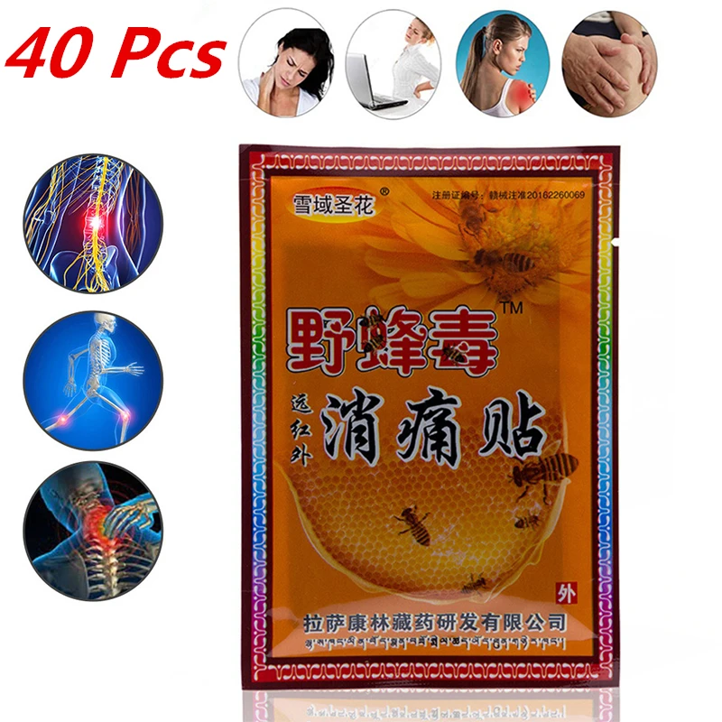 40 Pcs / 5 Bags Chinese Herbal Pain Relieving Patch Backache Muscle