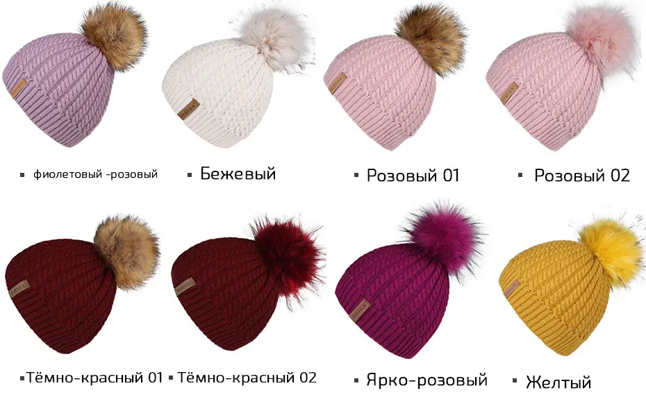 Зимняя шапка для женщин шапка FURTALK Вязаная шапка-помпон, двухслойные мягкие теплые шапки для женщин, женская корейская красная черная зимняя шапка