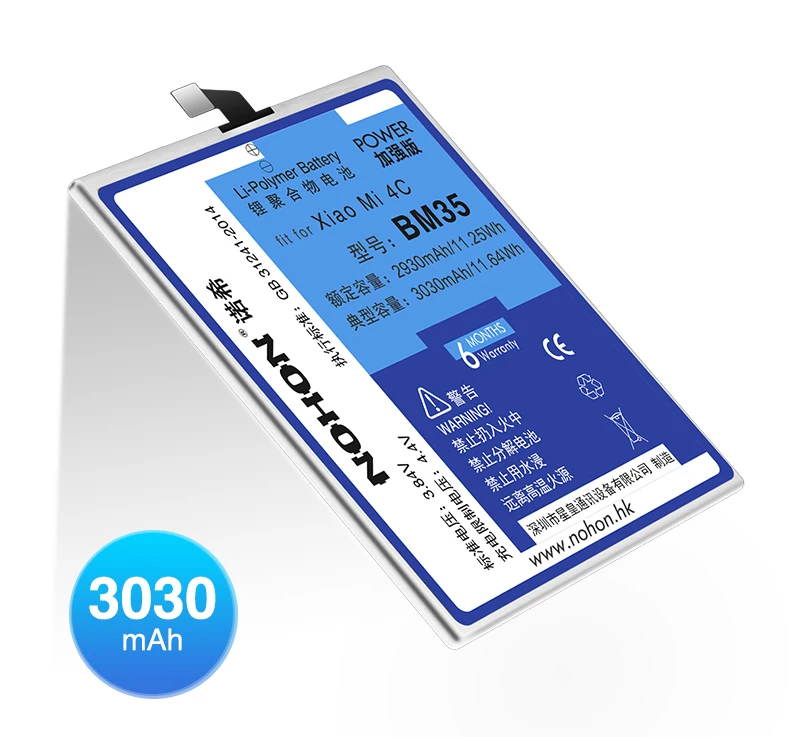 Nohon Battery For Xiaomi 4C BM35 Xiao Mi 4C Mi4C Bateria Details (03)