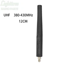5X 380-430 МГц УКВ внешняя антенна 12 см для MTP3150 MTP3100 MTP3200