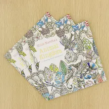 Ручная роспись граффити раскраска снимает стресс 24 страницы английское издание животное Королевство офисная живопись книга