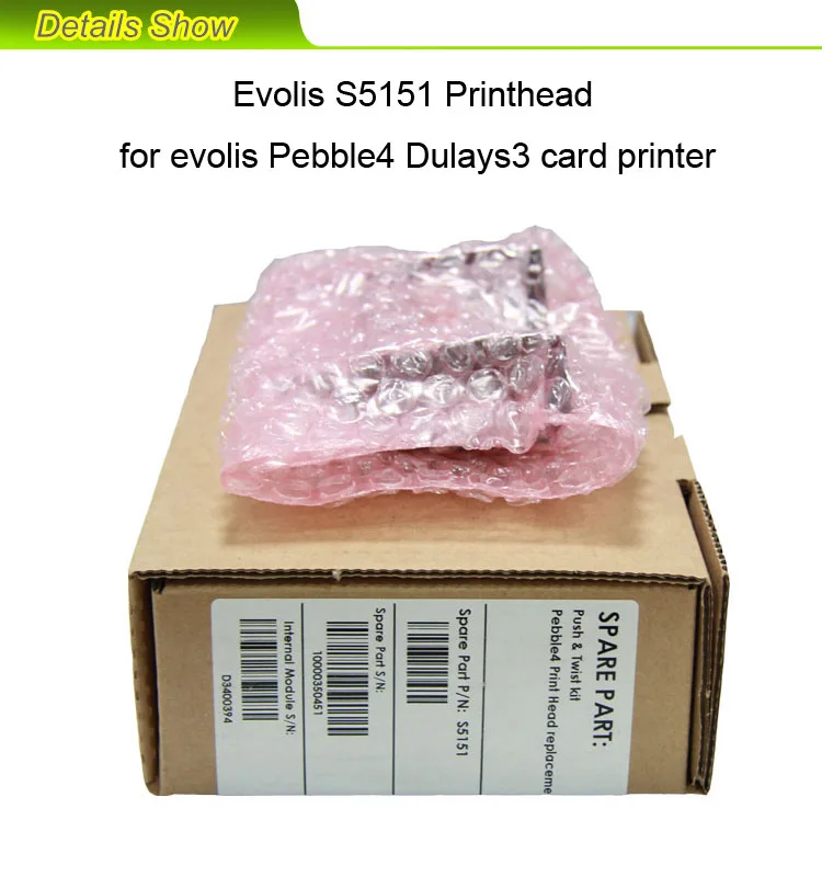 Evolis S5151-D2.jpg