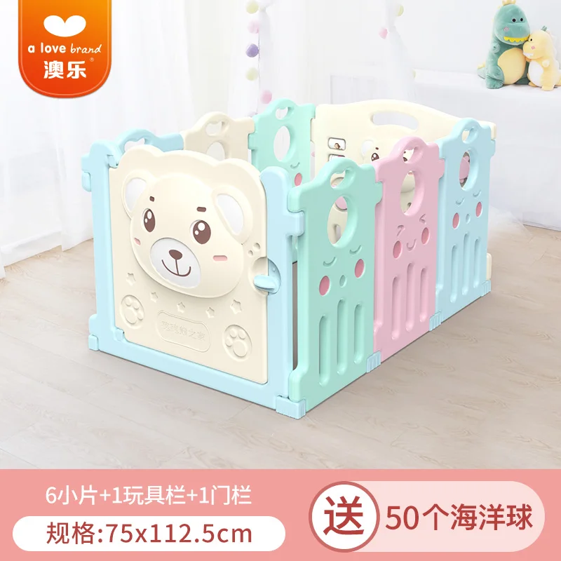 AOLE Meng bear забор для детских игр забор для защиты детей преддошкольного возраста ограждение оборудование для детской деятельности кольцо HDPE en - Цвет: 8-2