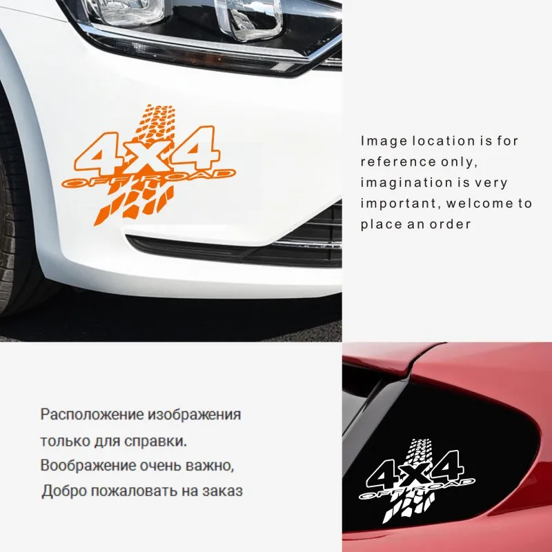 Автомобильный стикер новый 4X4 внедорожный грязевой автомобиль виниловый на окно