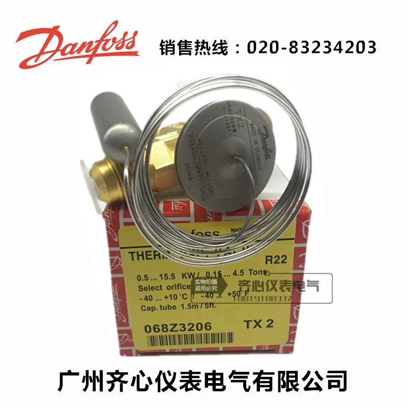 Thermostatic expansion valve TX2 TX2 068z3206 Air conditioning/cold storage refrigeration internal balance expansion valve Thermostatic expansion valve TX2 TX2 068z3206 Air conditioning/cold storage refrigeration internal balance expansion valve