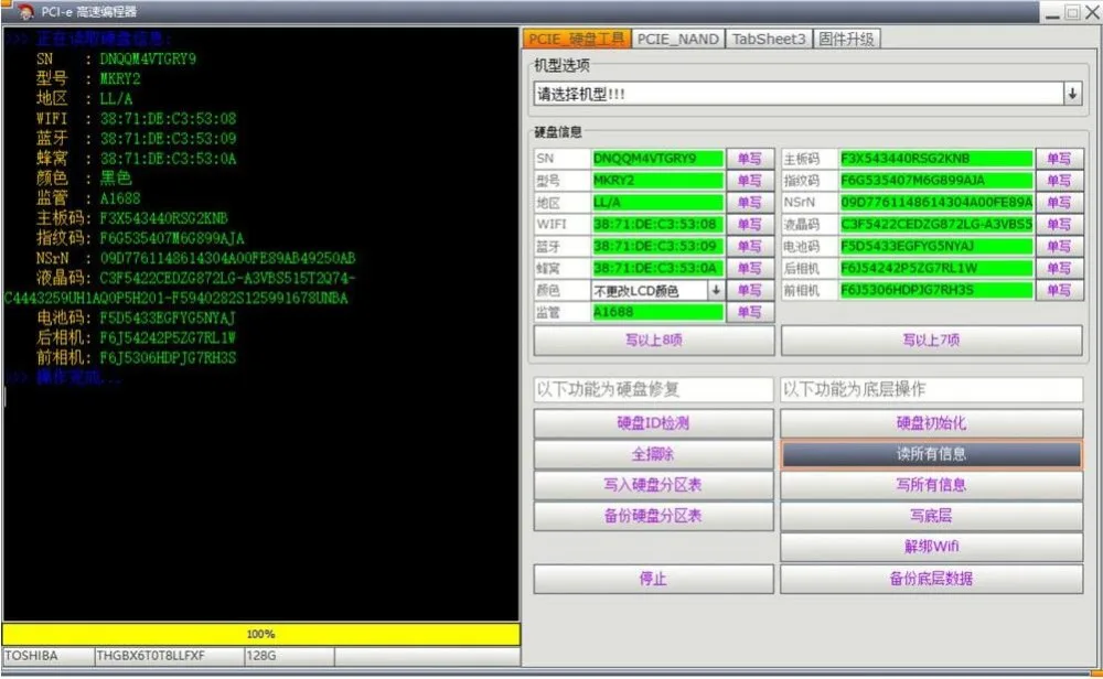 IP BOX V2+PCB.jpg 6