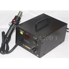 Quaker Быстрый 850D цифровой Термовоздушная паяльная станция Стаббс дует горячий воздух пушки паяльная станция