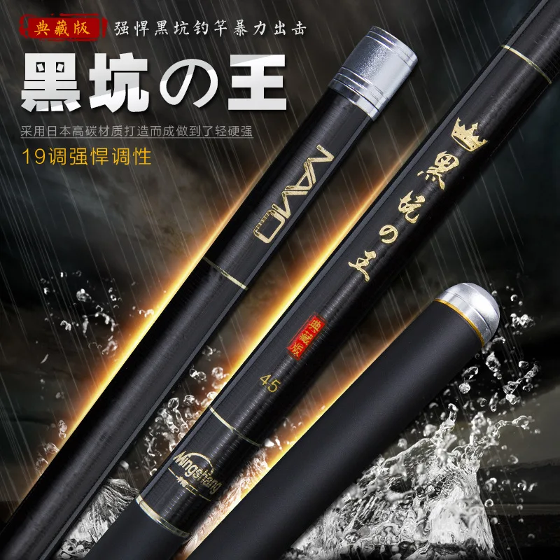 

2017 Pit King Black stick Japan Carbon rod pod 19-Table Pole 3.6/4.5/5.4/ Meters automatic carp fly pesca peche fishing