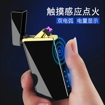 

Lighters and Smoking Accessories,Metal windproof charging induction double arc lighter, electronic cigarette lighter