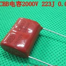 100 шт/1 лот CBB пленочные конденсаторы 223J 2000V 22NF 2KV P20mm новые и оригинальные