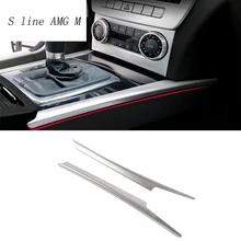 Автомобильный Стайлинг, панель переключения передач, Декоративная полоса, авто покрытие, Накладка для Mercedes Benz C class W204, авто интерьерные наклейки, аксессуары