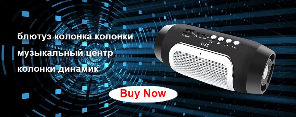 Abuzhen HiFi Bluetooth динамик портативный стерео Беспроводная "аltavoz" динамик s светодиодный экран Поддержка FM устройство Hands Free Boombox для телефона ПК