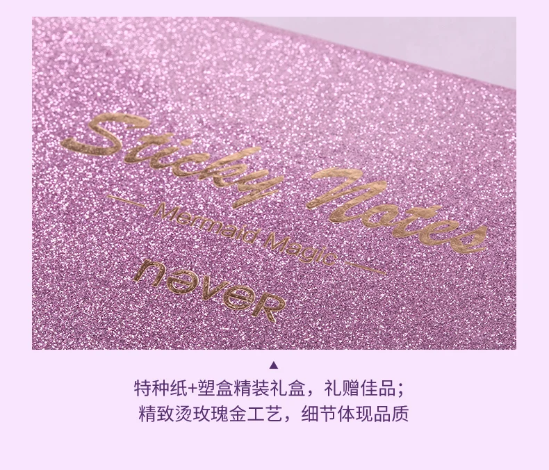 Never фиолетовая серия "Русалка" Kawaii блокнот для заметок Набор стикеров для планировщика страницы флаг украшение офиса Бизнес канцелярские принадлежности