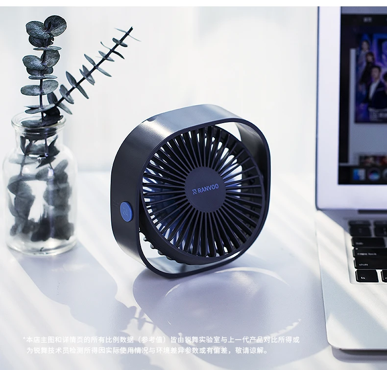 Электрический вентилятор Smart небольшой вентилятор бытовой Трехмерная ветер Desktop Небольшой немой Портативный зарядка через usb мини большой ветер
