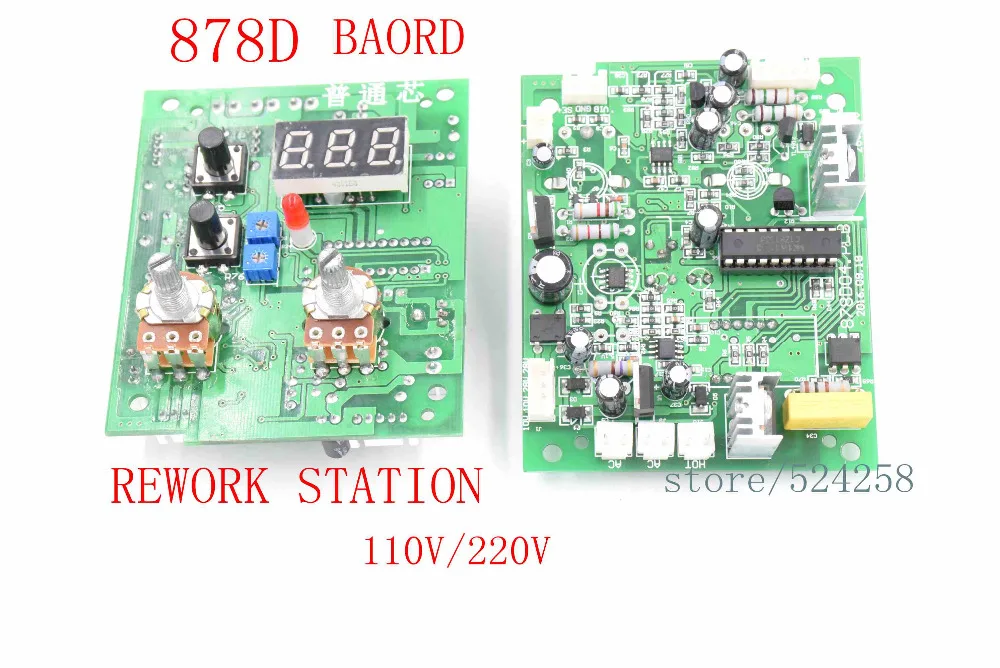 878D+ 2 в 1 SMD горячего воздуха и паяльная станция 220v BGA паяльная станция 878d схема PCB плата контроля температуры