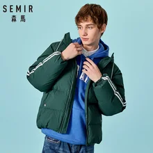 купить! SEMIR Марка XL 2XL Пуховик Мужчины Большой Размер Ultra Light Пуховик Мужчины Утка Пуховик Ветровка Лучший!
