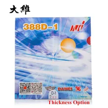 Export Edition Dawei 388D-1 длинная резина для настольного тенниса с губкой для пинг-понга